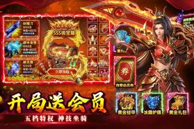 至尊兵王 v1.0.2 九游版 截图