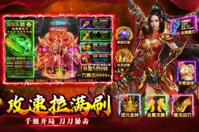 至尊兵王 v1.0.2 九游版 截图
