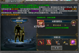 至尊兵王 v1.0.2 九游版 截图