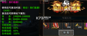 至尊兵王 v1.0.2 九游版 截图