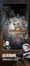 指尖突围 v0.5.6 正版 截图