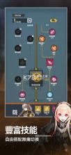指尖突围 v0.5.6 正版 截图