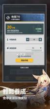 指尖突围 v0.5.6 正版 截图