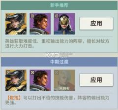基地银河纵横 v1.0.8.221381 手游官方版 截图
