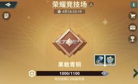 基地银河纵横 v1.0.8.221381 手游官方版 截图