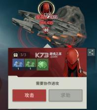 基地银河纵横 v1.0.8.221381 手游官方版 截图
