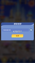神召大陆 v1.0.1 0.1上古女神免费版 截图