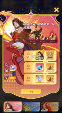 神召大陆 v1.0.1 0.1上古女神免费版 截图