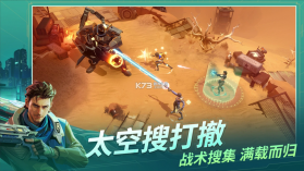基地银河纵横 v1.0.8.221381 手游官方版 截图