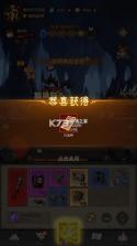 英雄没有闪 v1.19.0.0 破解版内置菜单(羡余不爱闪) 截图