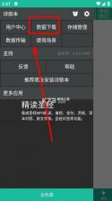 诗歌本 v5.4.1 app免费下载安装 截图
