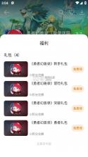 oppo软件商店 v26.9.4 手机版 截图