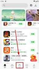 oppo软件商店 v26.9.4 手机版 截图