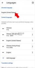谷歌浏览器 v149.0.7827.102 下载安装2026最新版 截图