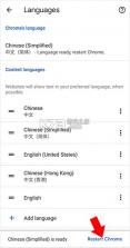 谷歌浏览器 v149.0.7827.102 下载安装2026最新版 截图