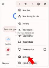 谷歌浏览器 v149.0.7827.102 下载安装2026最新版 截图