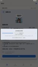 明日方舟maa v0.13.1 手机版 截图