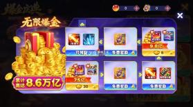 梦幻捕鱼 v5.10.10 怀旧版 截图