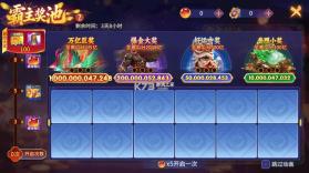 梦幻捕鱼 v5.10.10 怀旧版 截图