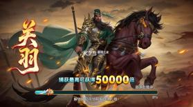 梦幻捕鱼 v5.10.10 怀旧版 截图