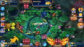 梦幻捕鱼 v5.10.10 怀旧版 截图