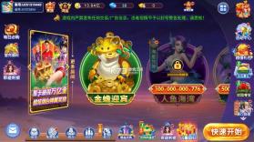 梦幻捕鱼 v5.10.10 怀旧版 截图