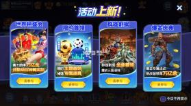 梦幻捕鱼 v5.10.10 怀旧版 截图
