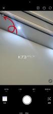 美颜相机 v13.2.20 ios下载 截图