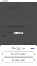 starryai v2.30.6 安卓版 截图