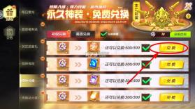 捕鱼大赛 v3.15.0 正版手游 截图
