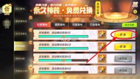捕鱼大赛 v3.15.0 正版手游 截图