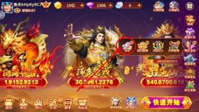 捕鱼大赛 v3.15.0 正版手游 截图