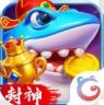 捕鱼炸翻天 v11.7.1.0 百度版本下载