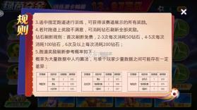 小玛丽捕鱼 v5.13.0 经典版官方版 截图