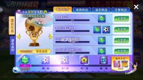 小玛丽捕鱼 v5.13.0 赢话费正版 截图