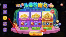 乐其小玛丽捕鱼 v5.13.0 赢话费正版 截图