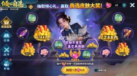 小玛丽捕鱼 v5.13.0 旧版安装 截图