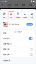 一起练琴 v13.17.2 app小提琴下载 截图