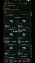 翡翠鉴石 v1.0.0 游戏 截图