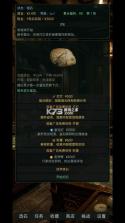 翡翠鉴石 v1.0.0 游戏 截图