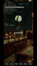 翡翠鉴石 v1.0.0 游戏 截图