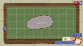翡翠刮刮刮 v0.0.2 游戏 截图