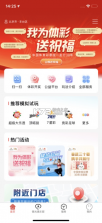 中国体育彩票 v3.11.1.061617 下载安装 截图