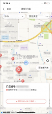 中国体育彩票 v3.11.1.061617 下载安装 截图