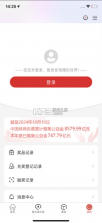 中国体育彩票 v3.11.1.061617 下载安装 截图