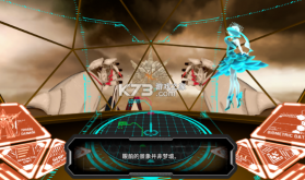 阿尔特斯超越时空 v1.0.0 安卓下载 截图
