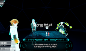 阿尔特斯超越时空 v1.0.0 安卓下载 截图