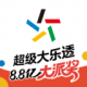 中国体育彩票下载安装v3.11.1.061617