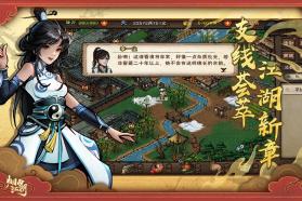 烟雨江湖 v1.124.72266 九游最新版 截图