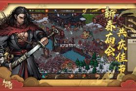 烟雨江湖 v1.124.72266 九游最新版 截图